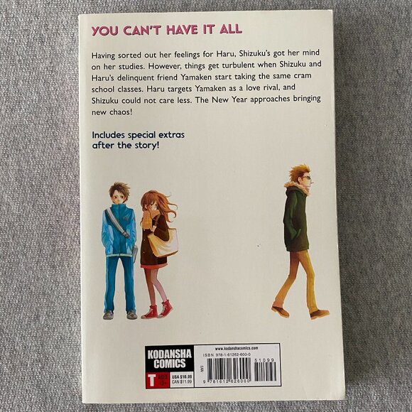 My Little Monster Vol. 4 By Robico Paperback Manga - Picture 2 of 7